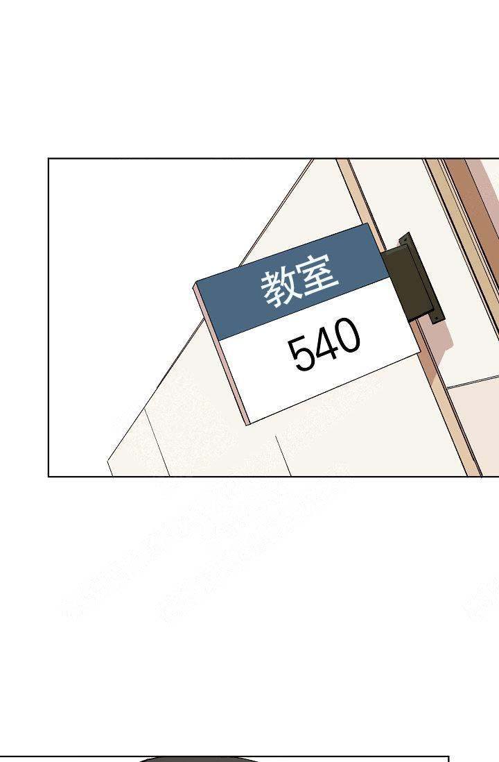 喂这个字怎么拼漫画,第4话2图