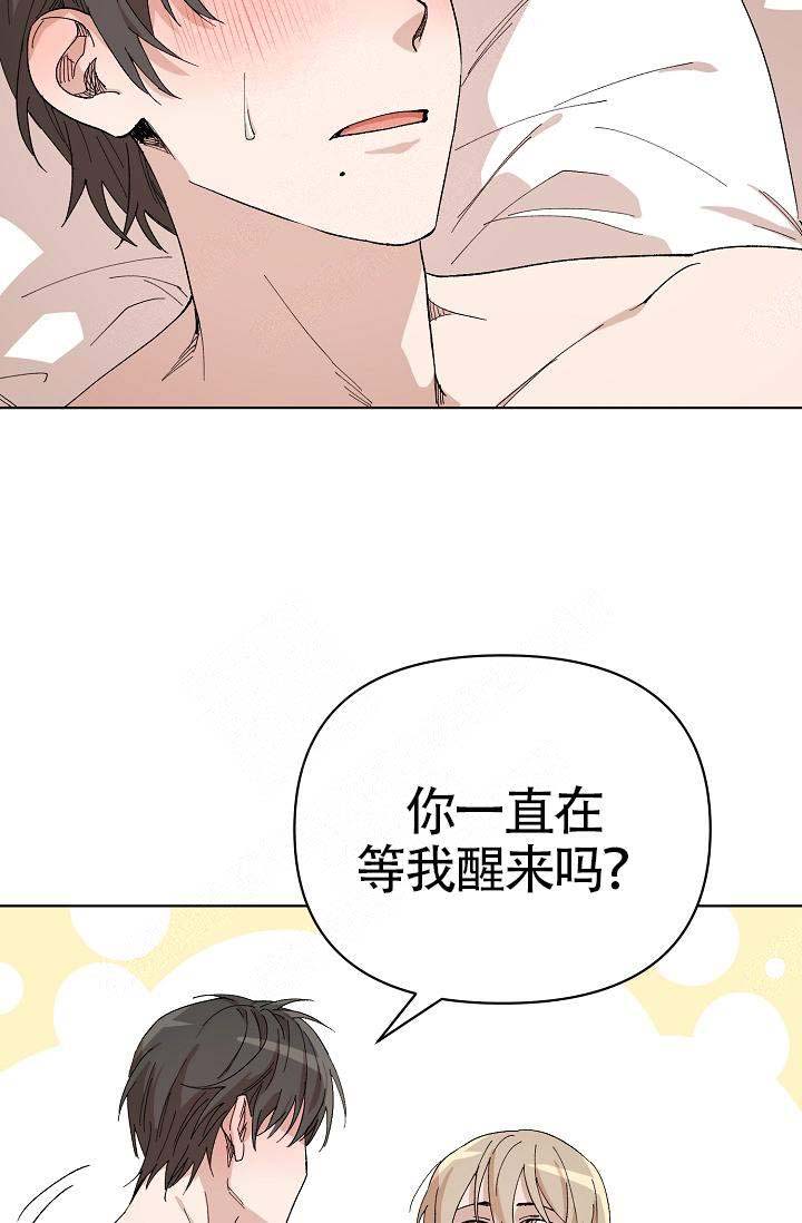 喂这个字念啥漫画,第17话2图