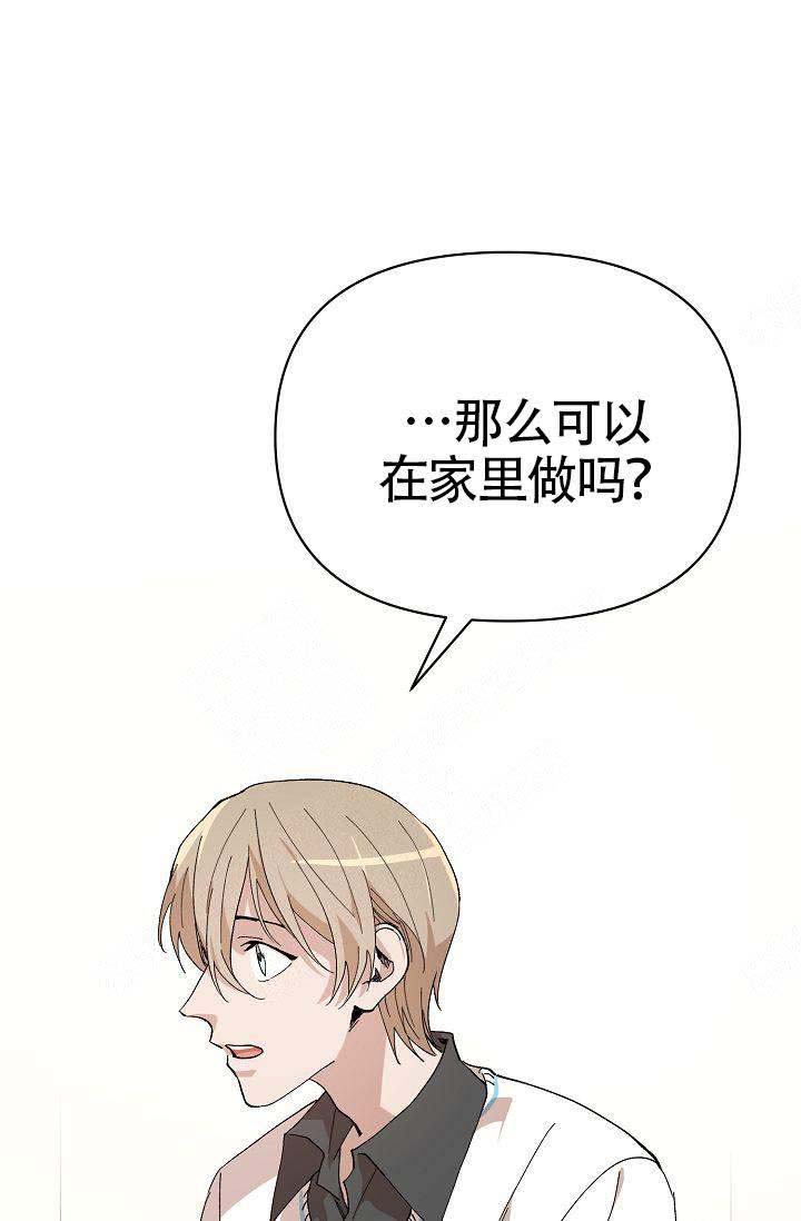 喂这里不能停车搞笑段子原版漫画,第11话1图