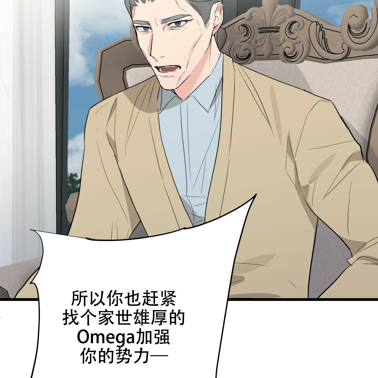 隐形轨道推拉门框两边能否粘砖漫画,第20话1图