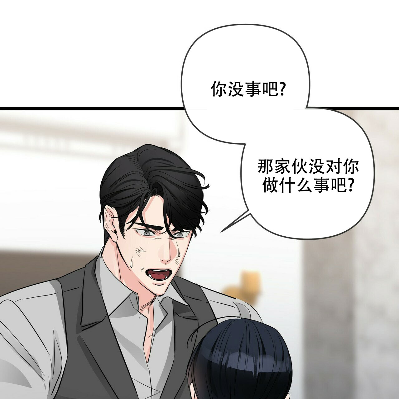 隐形轨道推拉门框两边能否粘砖漫画,第81话2图