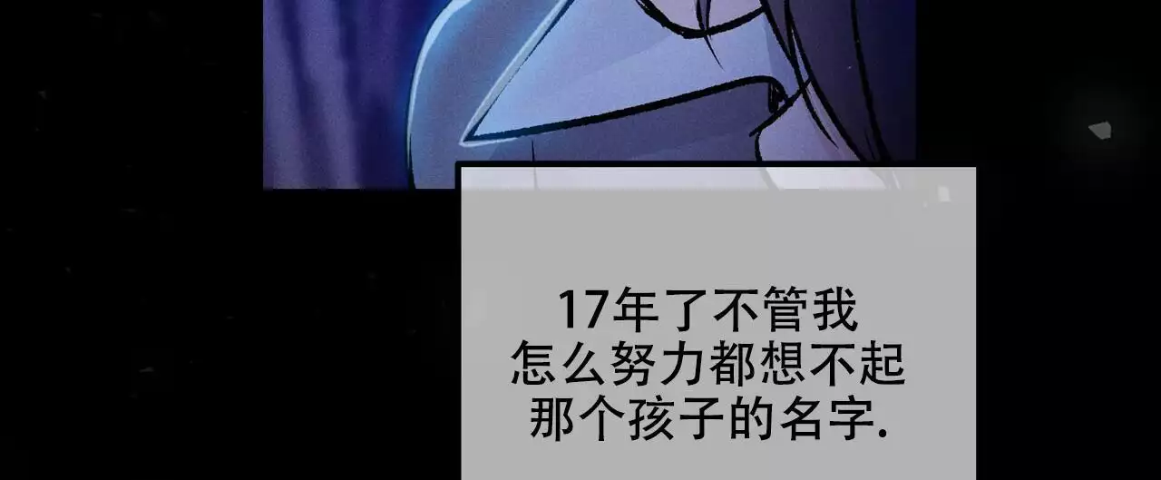 隐形轨道推拉门框两边能否粘砖漫画,第116话2图