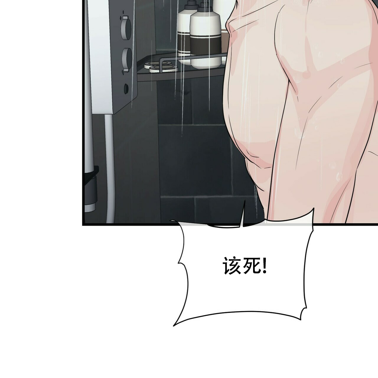 隐形轨道推拉门框两边能否粘砖漫画,第39话1图