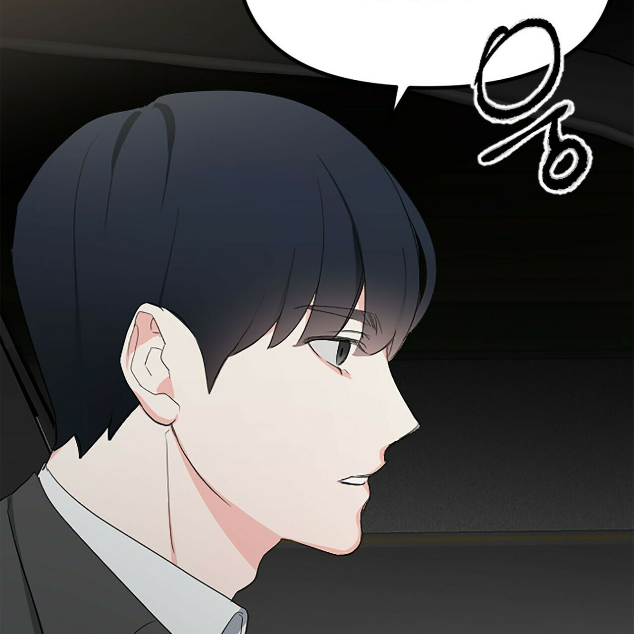 隐形轨道品牌推荐漫画,第9话2图