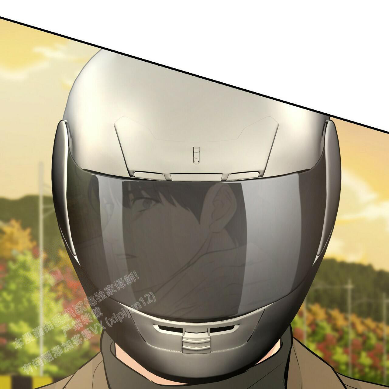 隐形轨道品牌推荐漫画,第104话1图