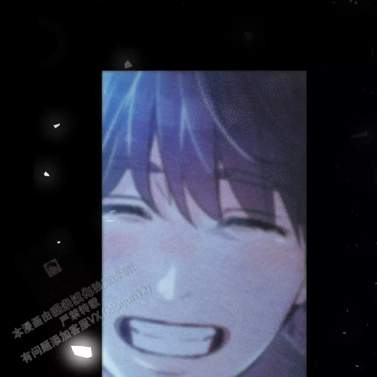 隐形轨道推拉门框两边能否粘砖漫画,第116话2图