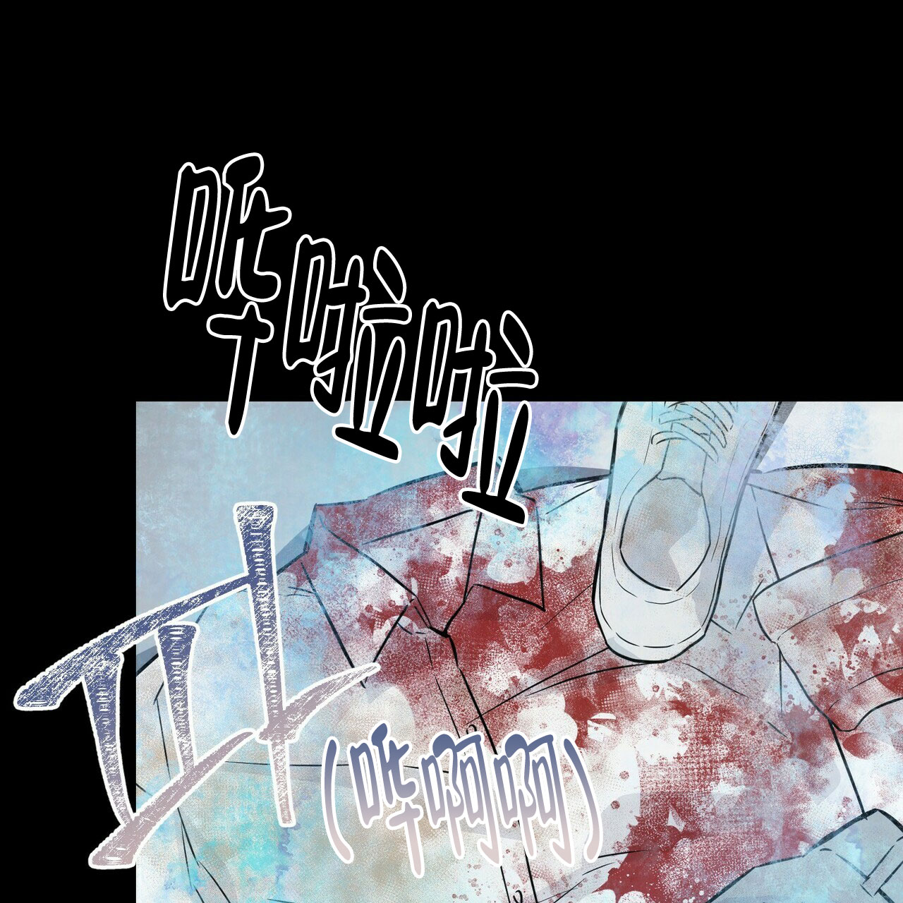 隐形轨道推拉门框两边能否粘砖漫画,第63话1图