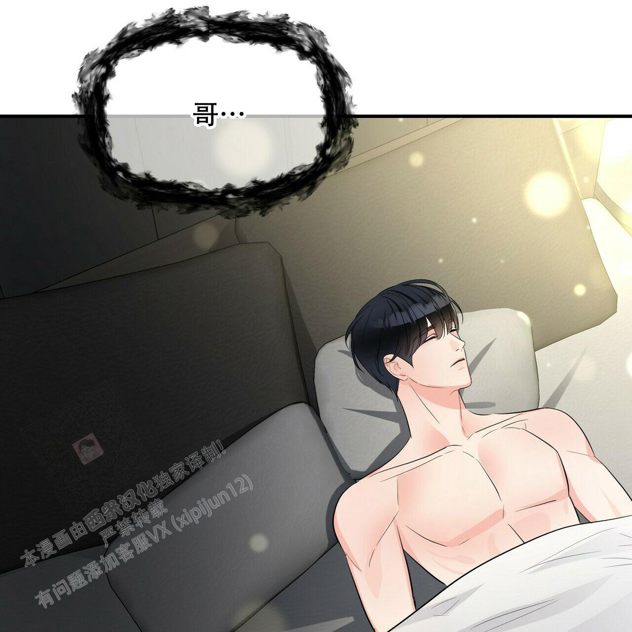 隐形轨道推拉门框两边能否粘砖漫画,第90话2图