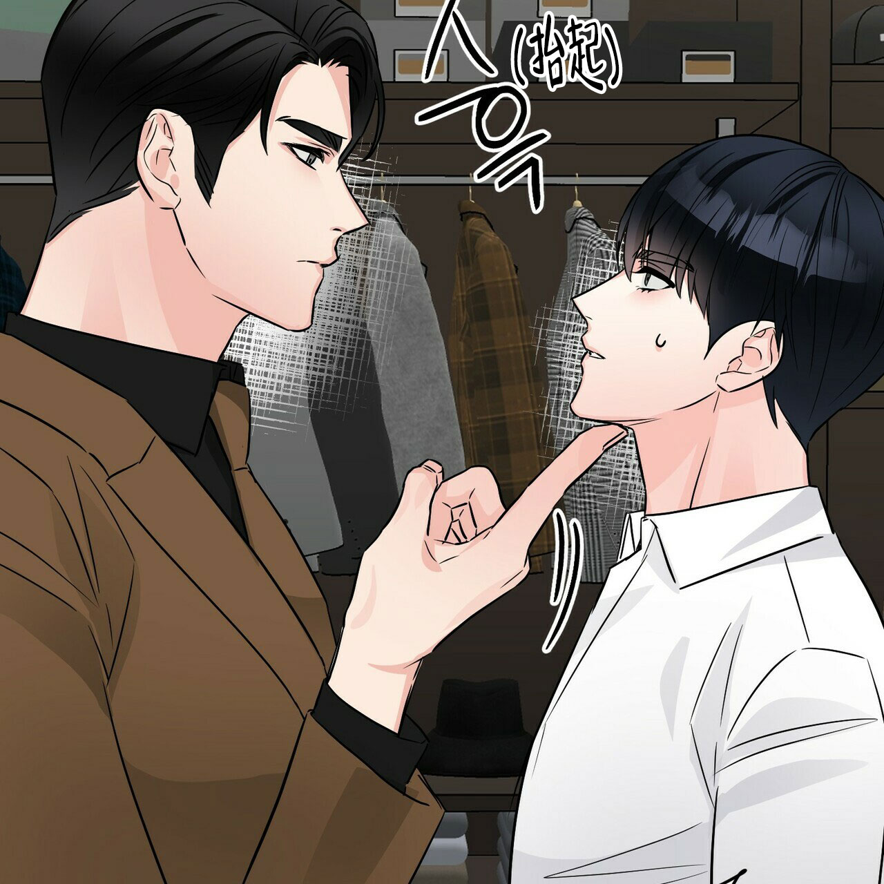 隐形轨道推拉门框两边能否粘砖漫画,第69话1图