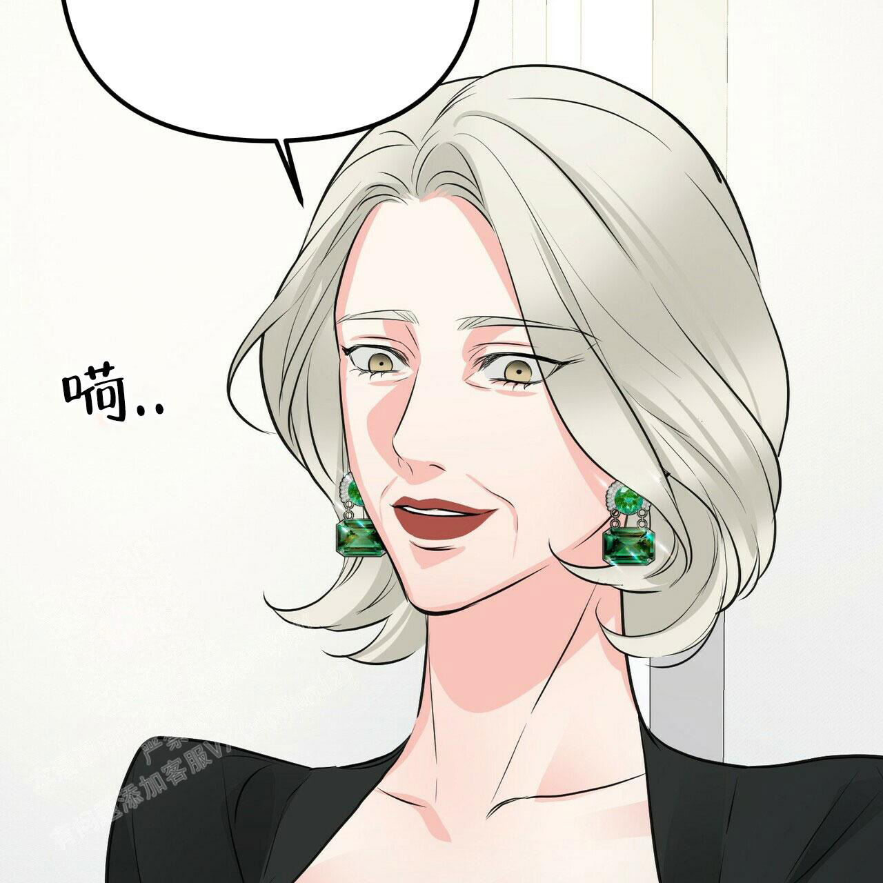 隐形轨道推拉门框两边能否粘砖漫画,第95话2图