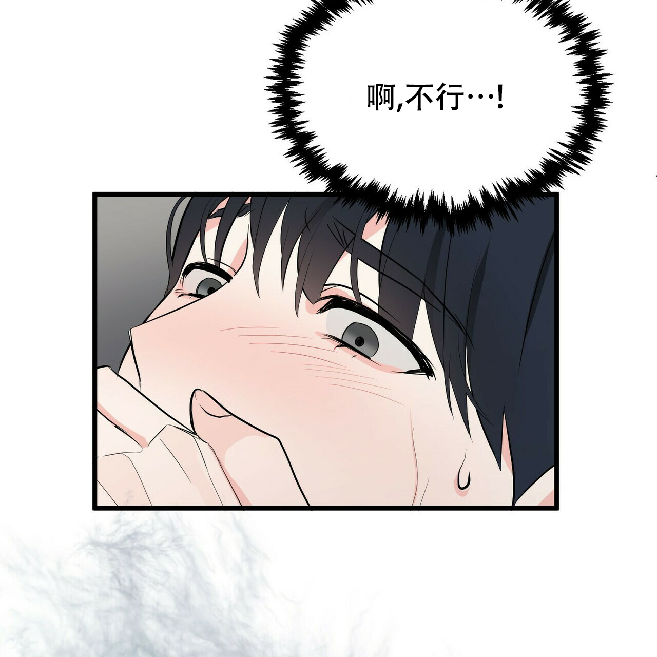 隐形轨道品牌推荐漫画,第14话1图