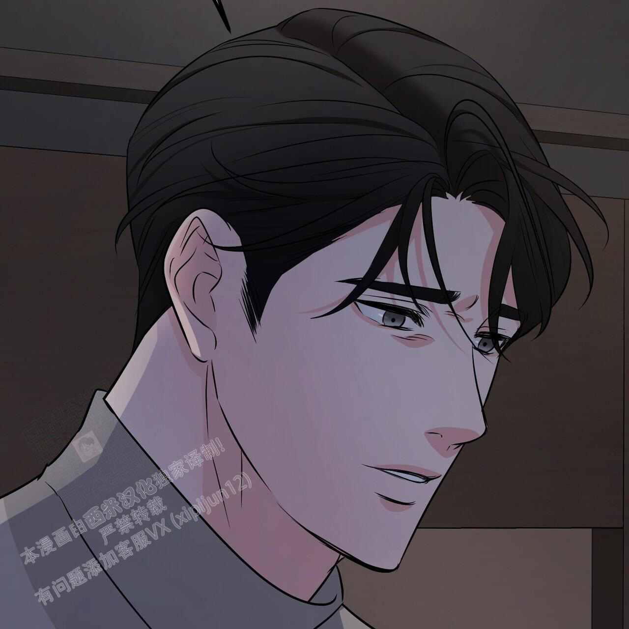隐形轨道玻璃门漫画,第107话1图