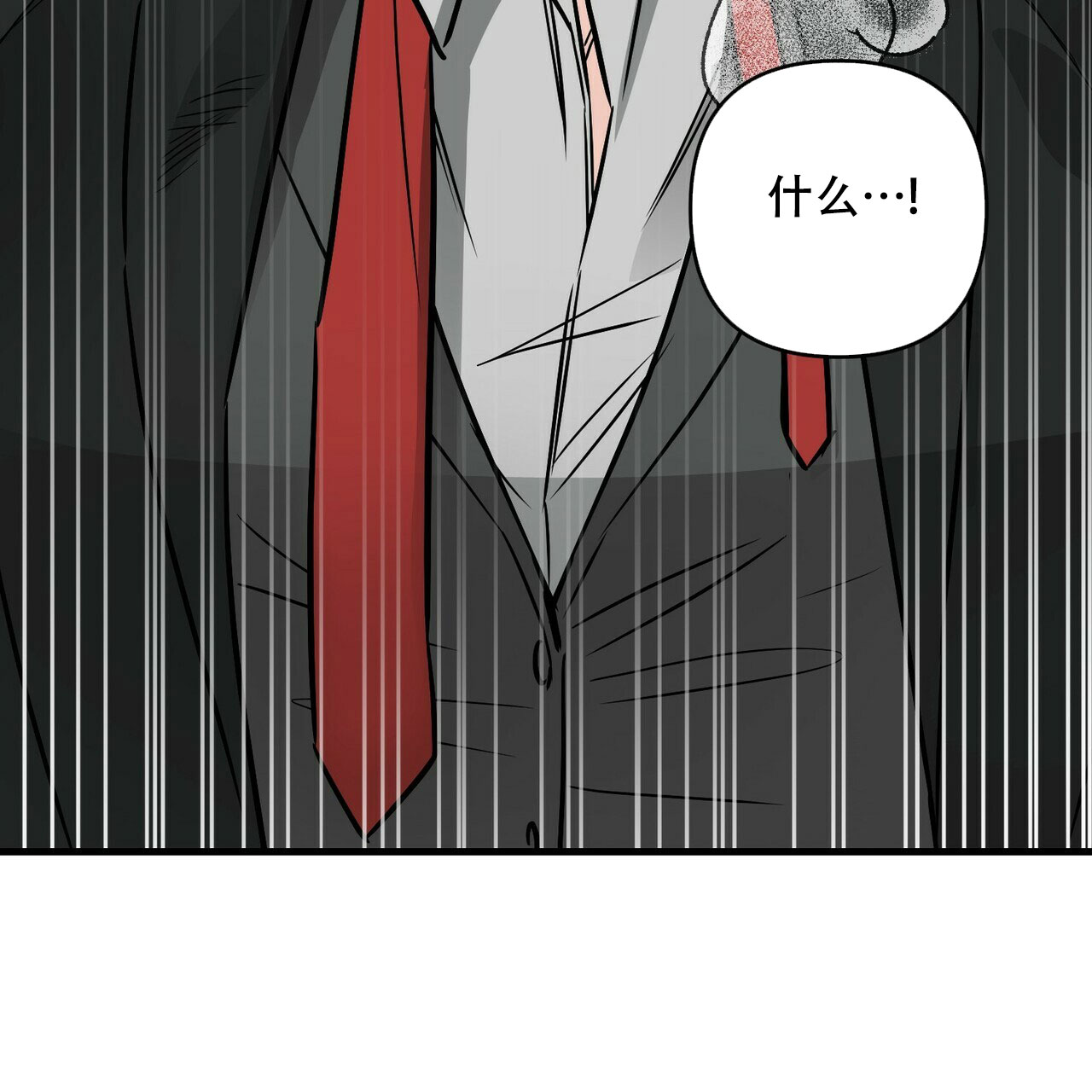 隐形轨道玻璃门漫画,第76话2图