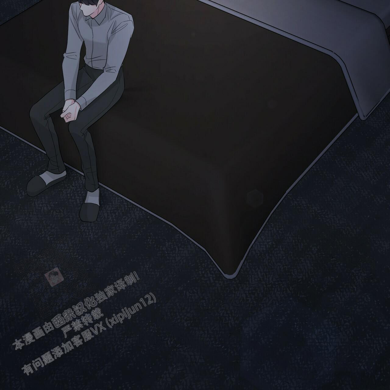 隐形轨道品牌推荐漫画,第105话1图