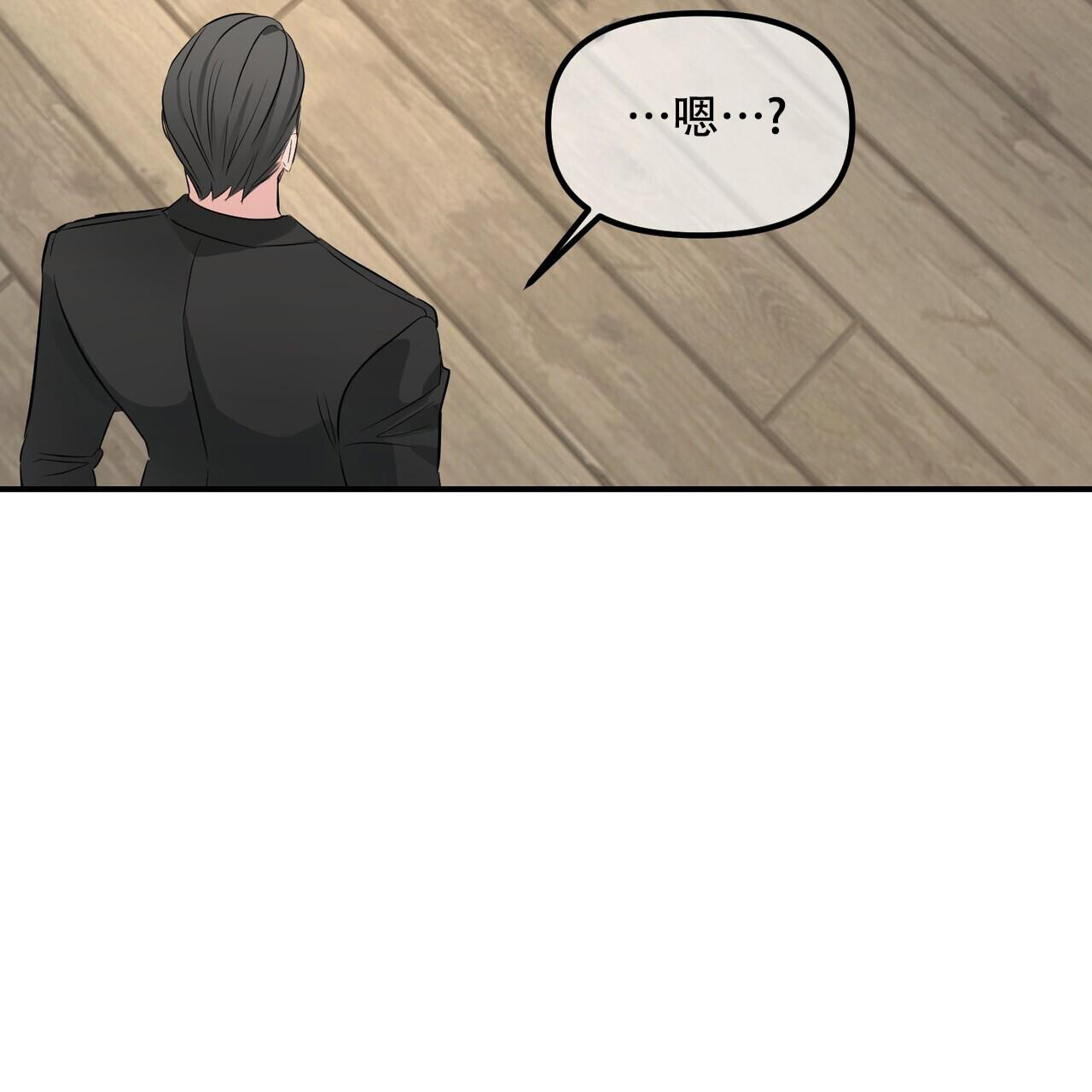 隐形轨道品牌推荐漫画,第113话1图
