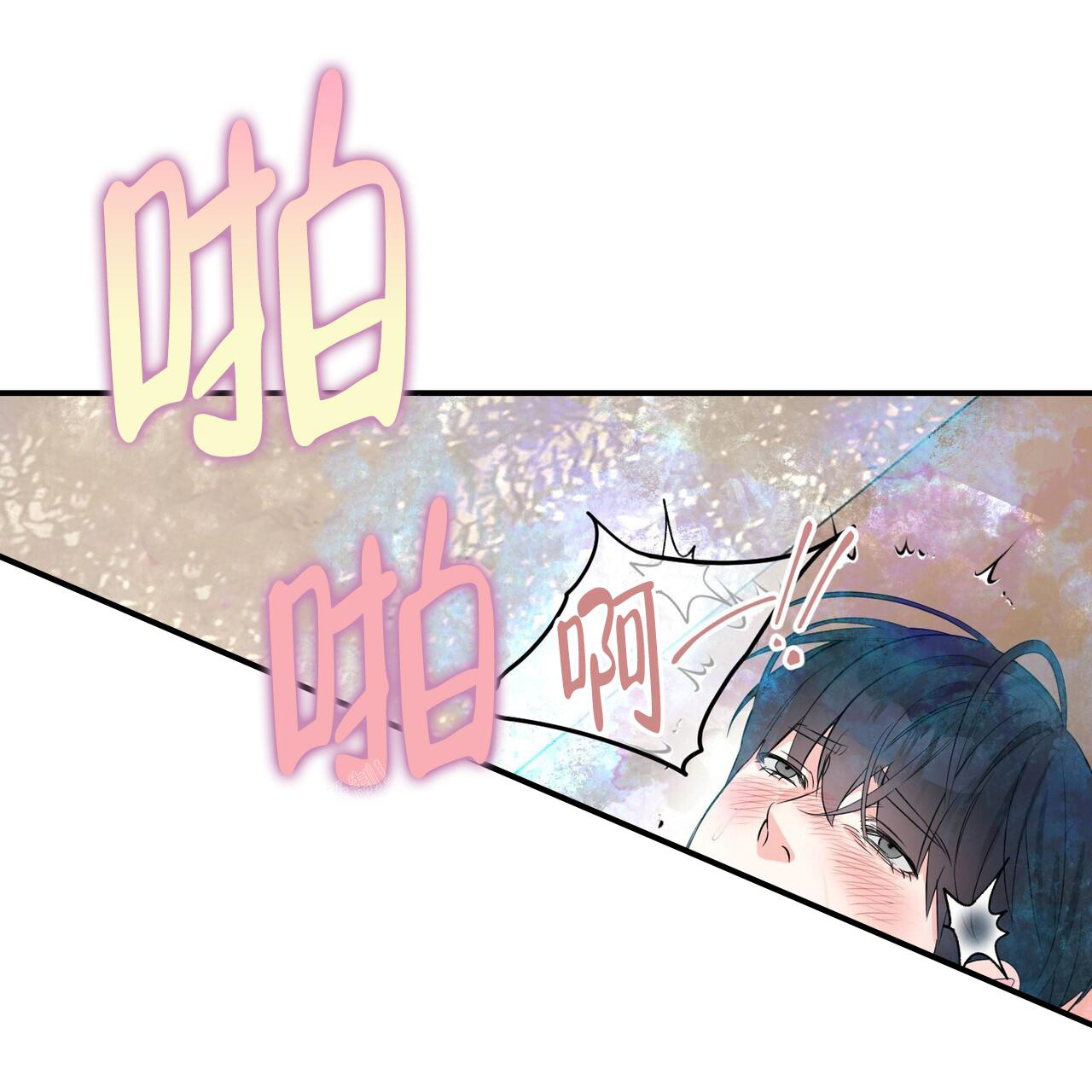 隐形轨道安装辅助工具漫画,第111话2图
