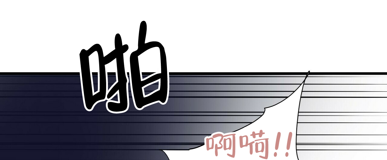 隐形轨道品牌推荐漫画,第31话1图