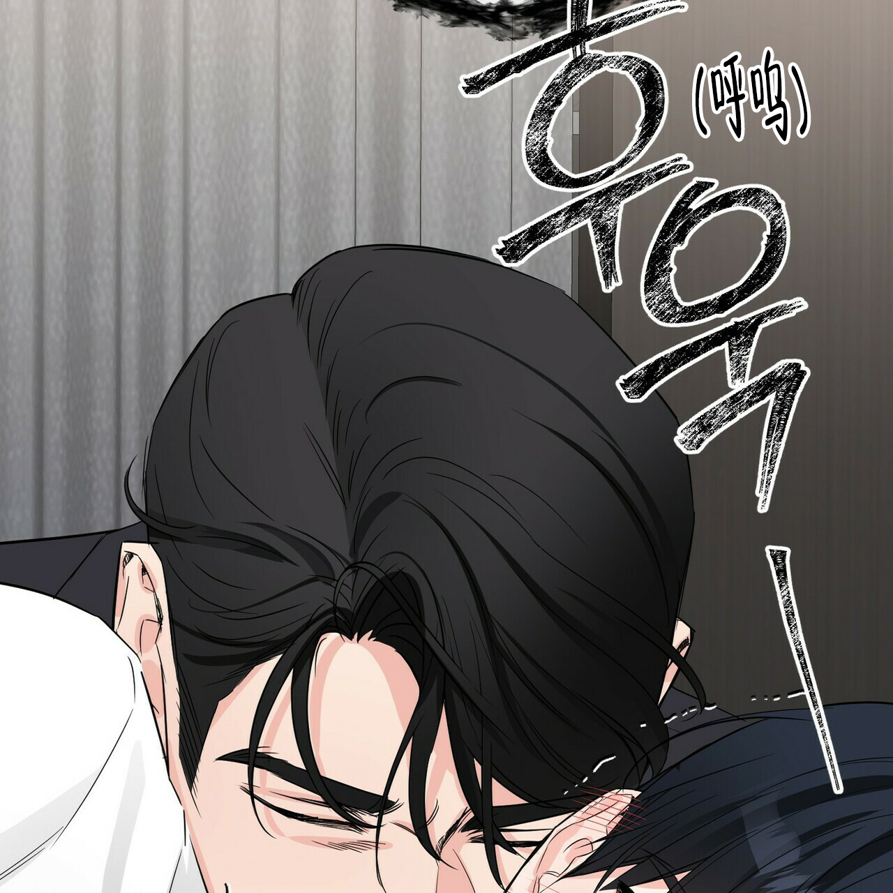 隐形轨道推拉门框两边能否粘砖漫画,第54话1图