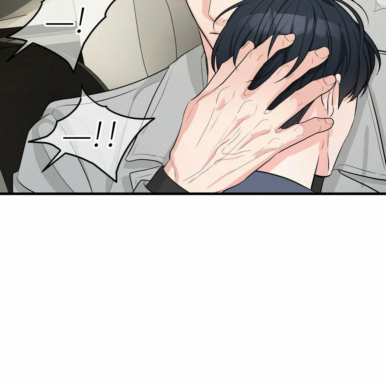 隐形轨道安装辅助工具漫画,第103话1图
