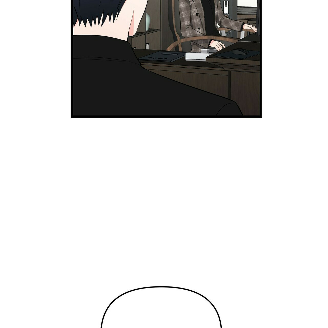 隐形轨道品牌推荐漫画,第28话1图