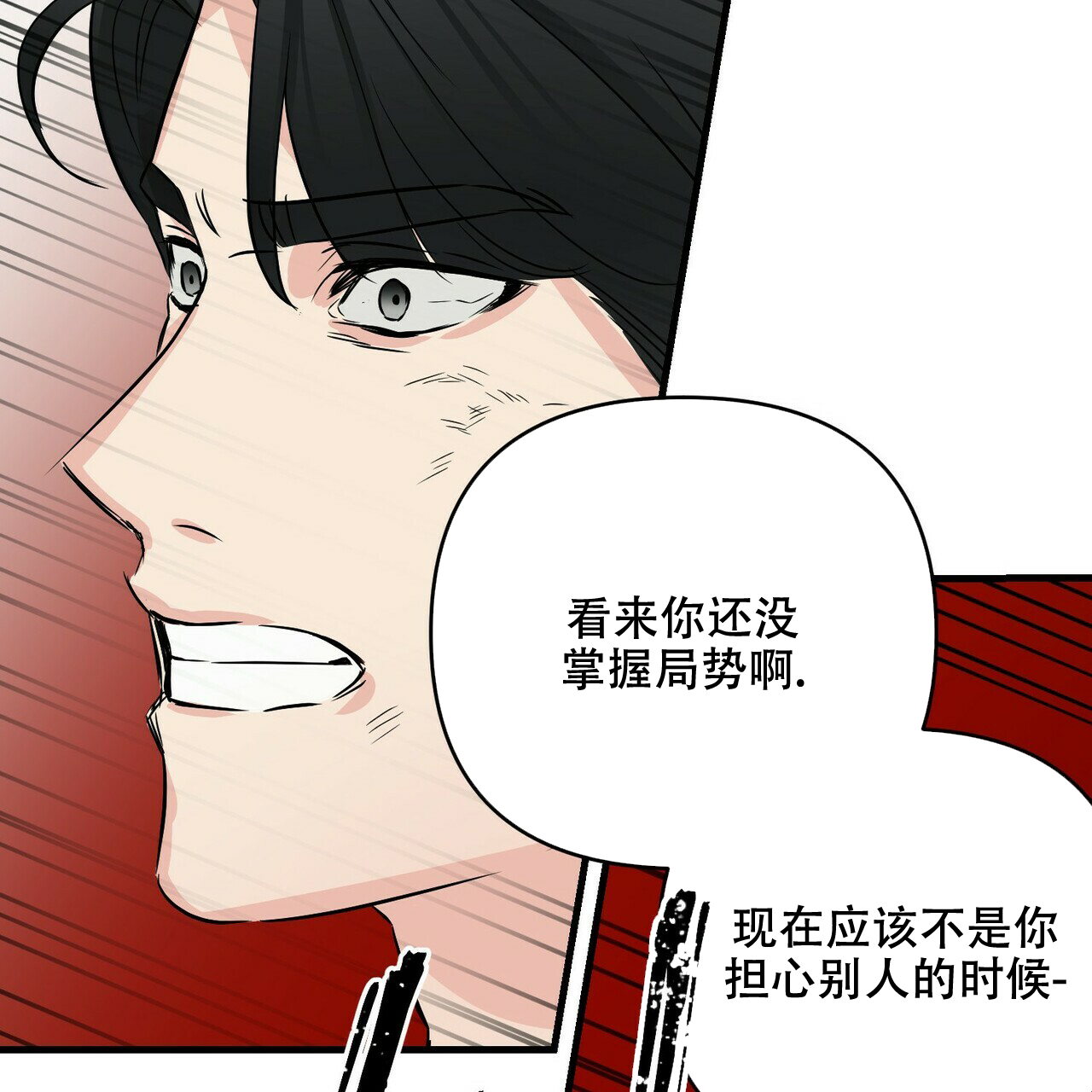 隐形轨道推拉门框两边能否粘砖漫画,第49话2图