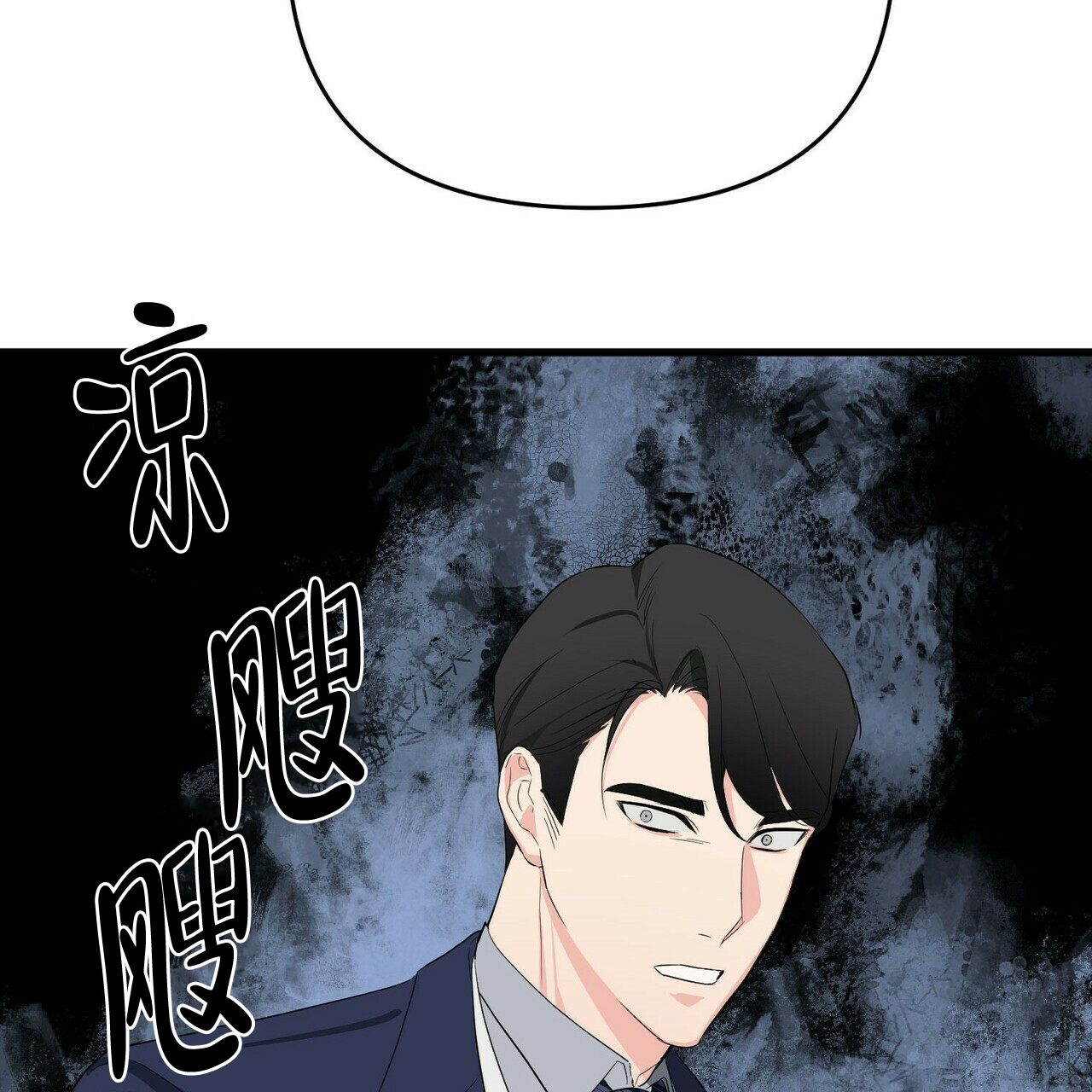 隐形轨道推拉门框两边能否粘砖漫画,第13话1图