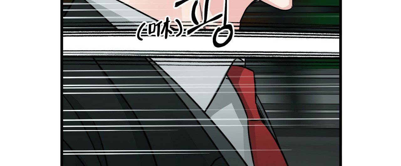 隐形轨道品牌推荐漫画,第74话2图