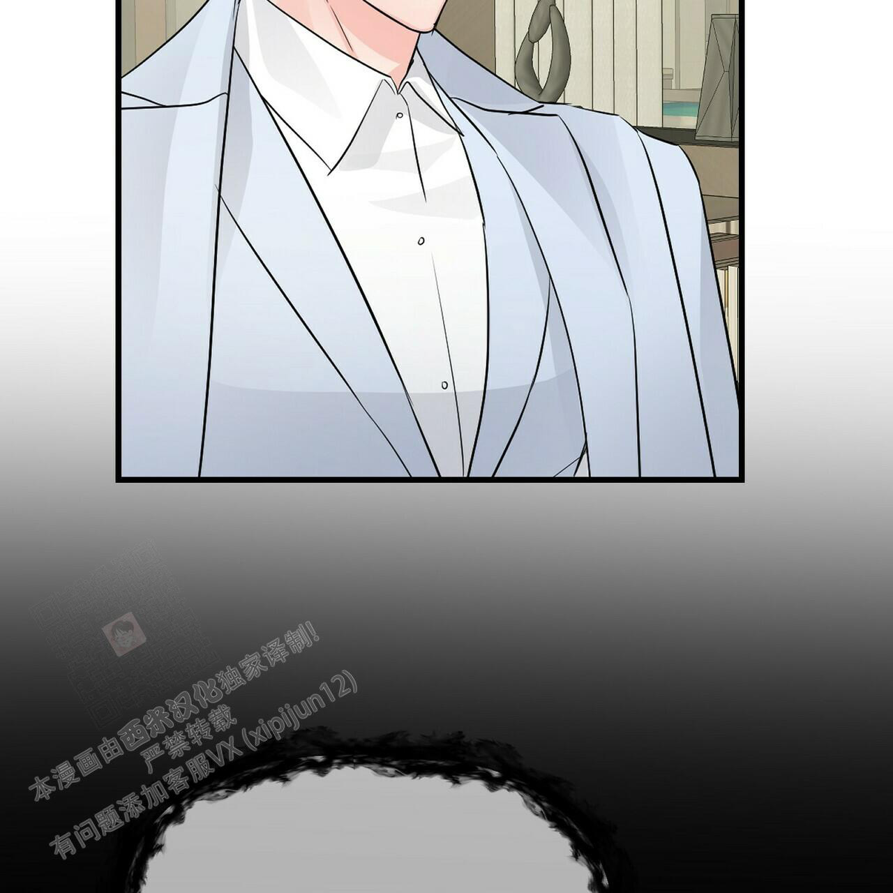 隐形轨道品牌推荐漫画,第100话1图