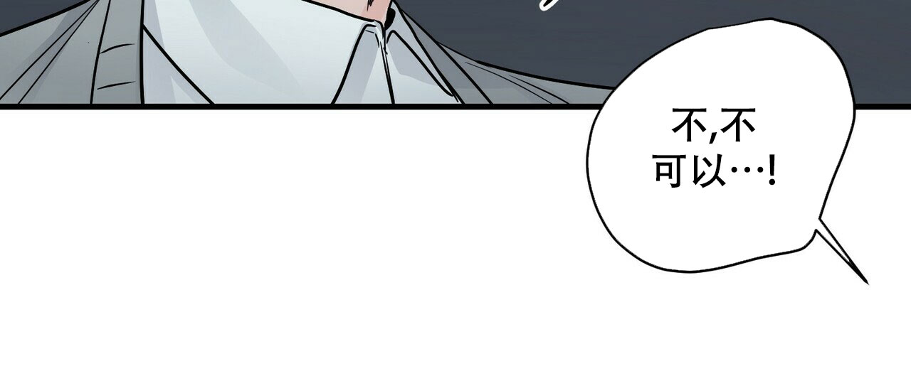 隐形轨道玻璃门漫画,第76话1图