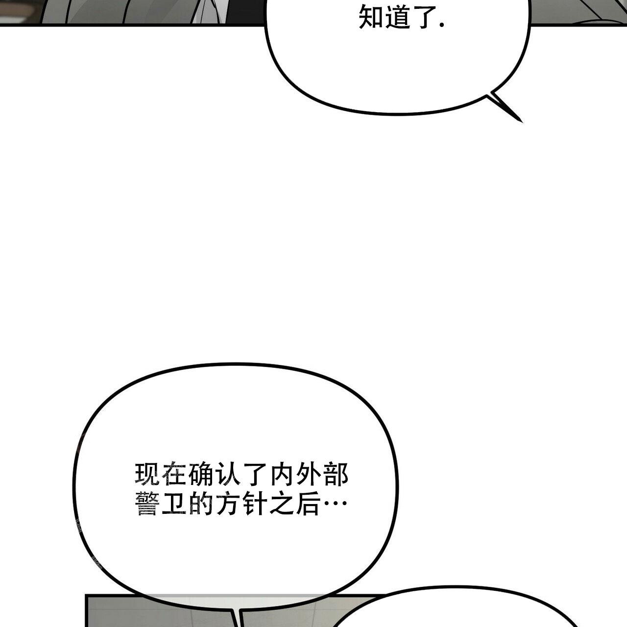 隐形轨道推拉门框两边能否粘砖漫画,第93话2图