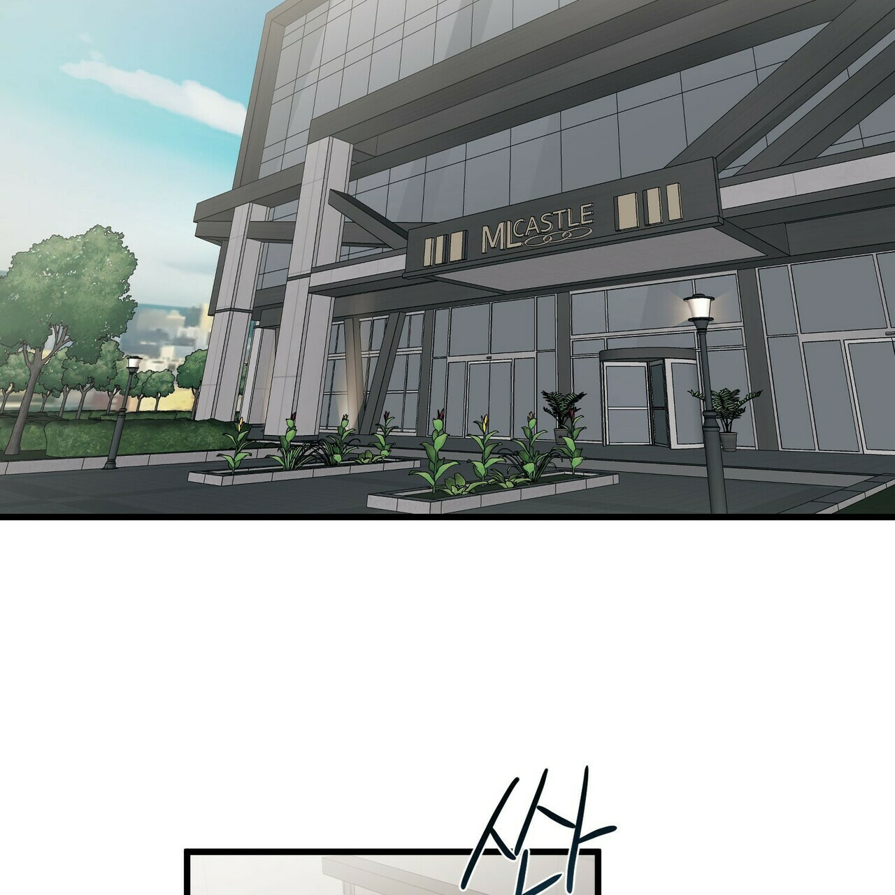 隐形轨道品牌推荐漫画,第16话2图
