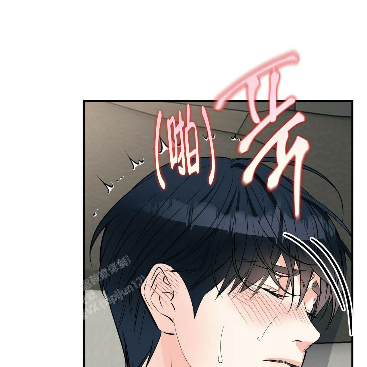 隐形轨道推拉门框两边能否粘砖漫画,第87话2图