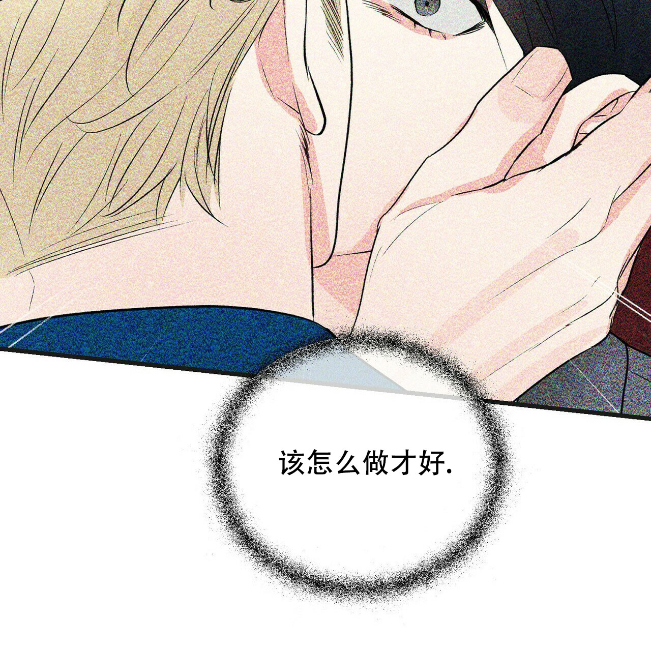 隐形轨道推拉门框两边能否粘砖漫画,第37话1图