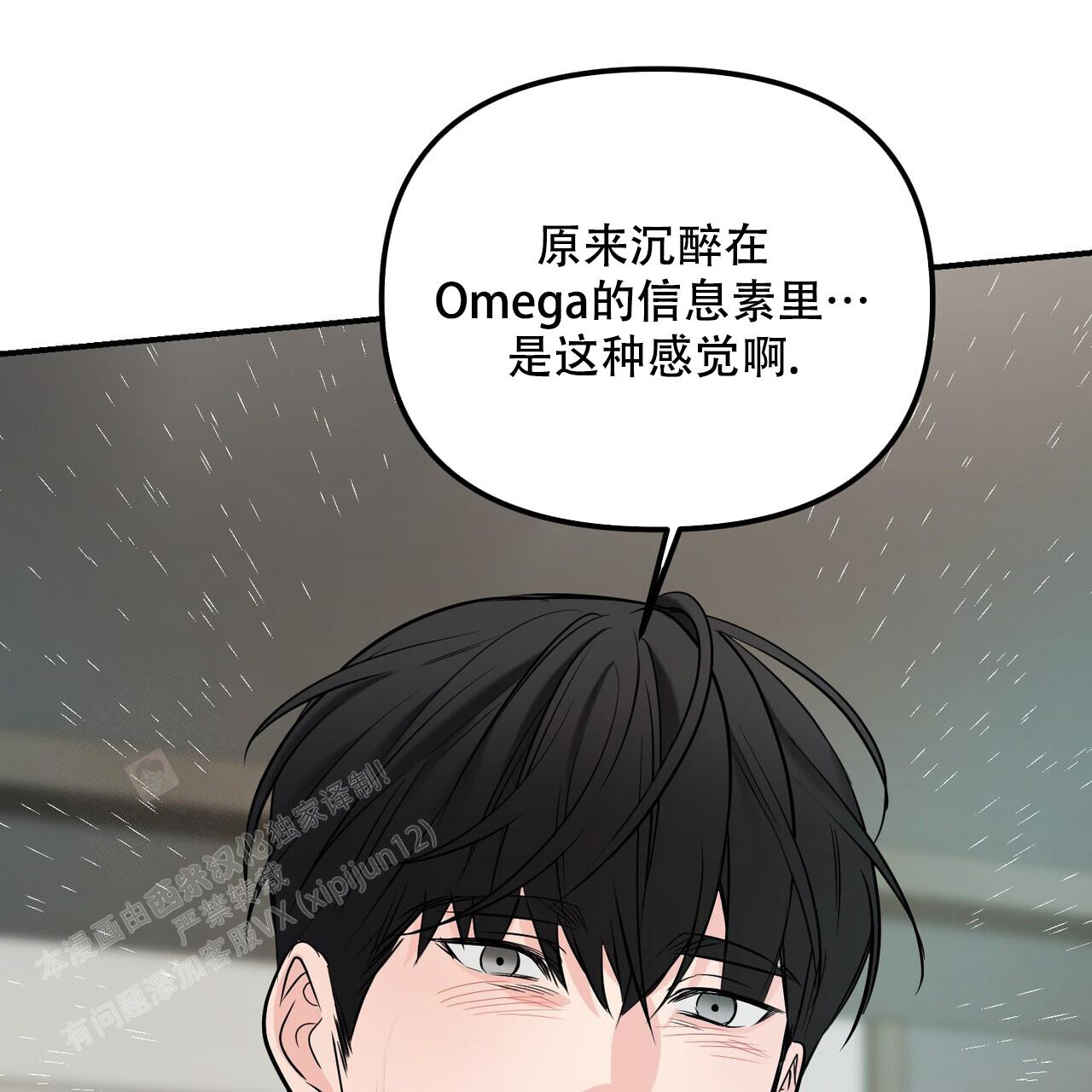 隐形轨道推拉门框两边能否粘砖漫画,第109话1图