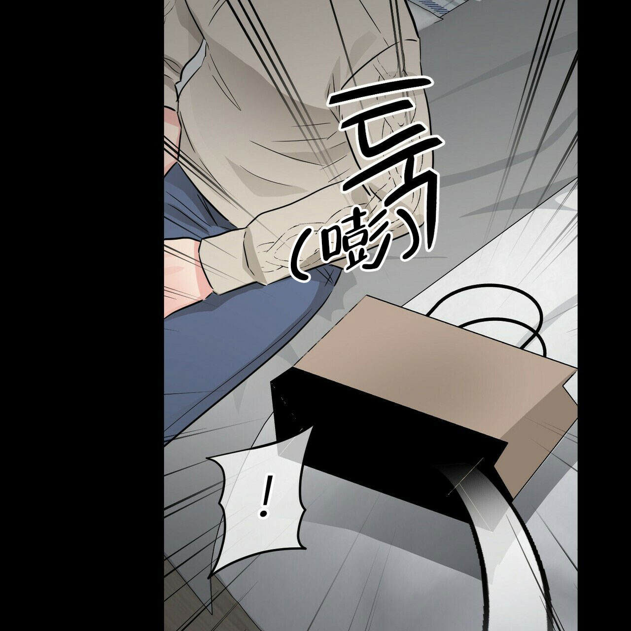 隐形轨道推拉门框两边能否粘砖漫画,第63话1图