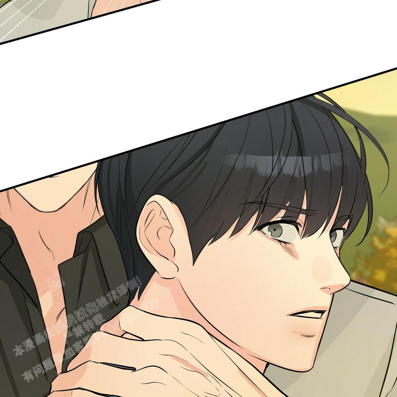隐形轨道品牌推荐漫画,第104话1图