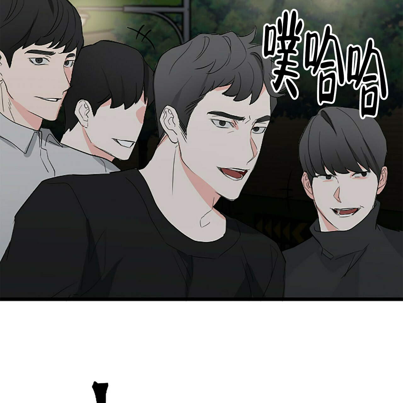 隐形轨道推拉门框两边能否粘砖漫画,第10话1图