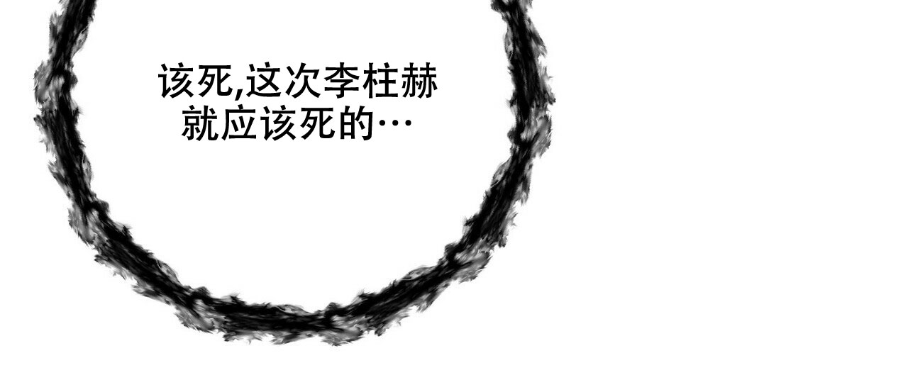 隐形轨道推拉门框两边能否粘砖漫画,第64话1图