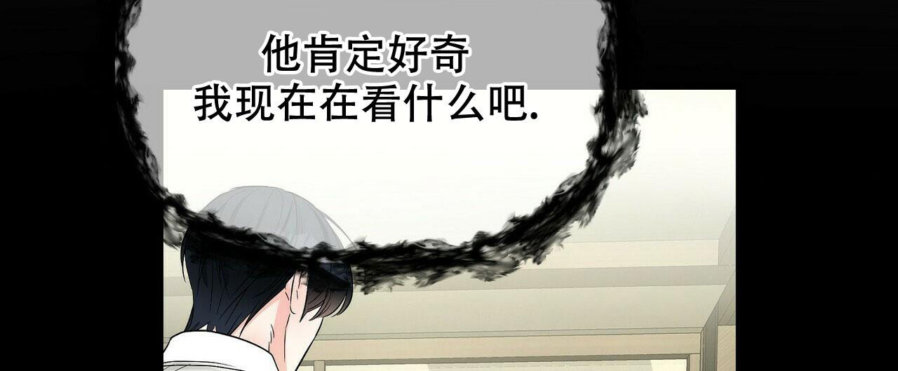 隐形轨道品牌推荐漫画,第100话2图