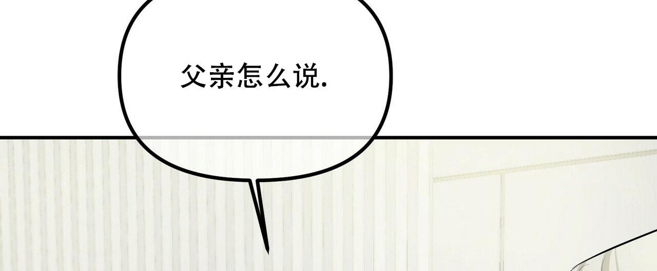 隐形轨道推拉门框两边能否粘砖漫画,第95话2图