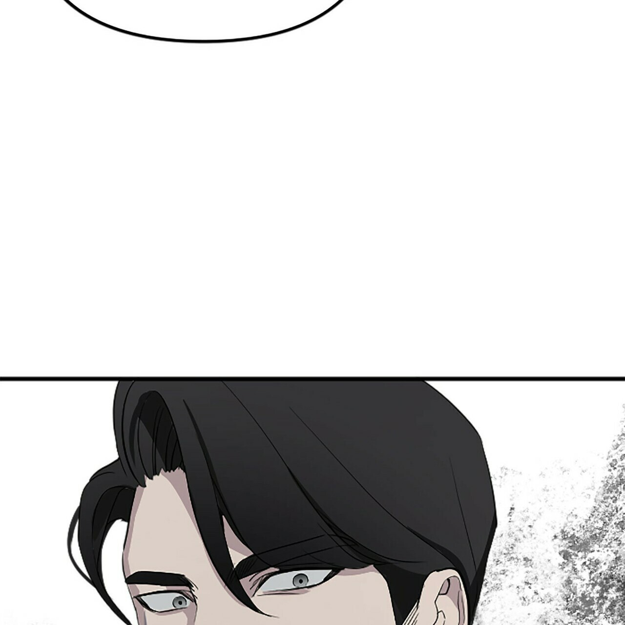 隐形轨道品牌推荐漫画,第6话1图