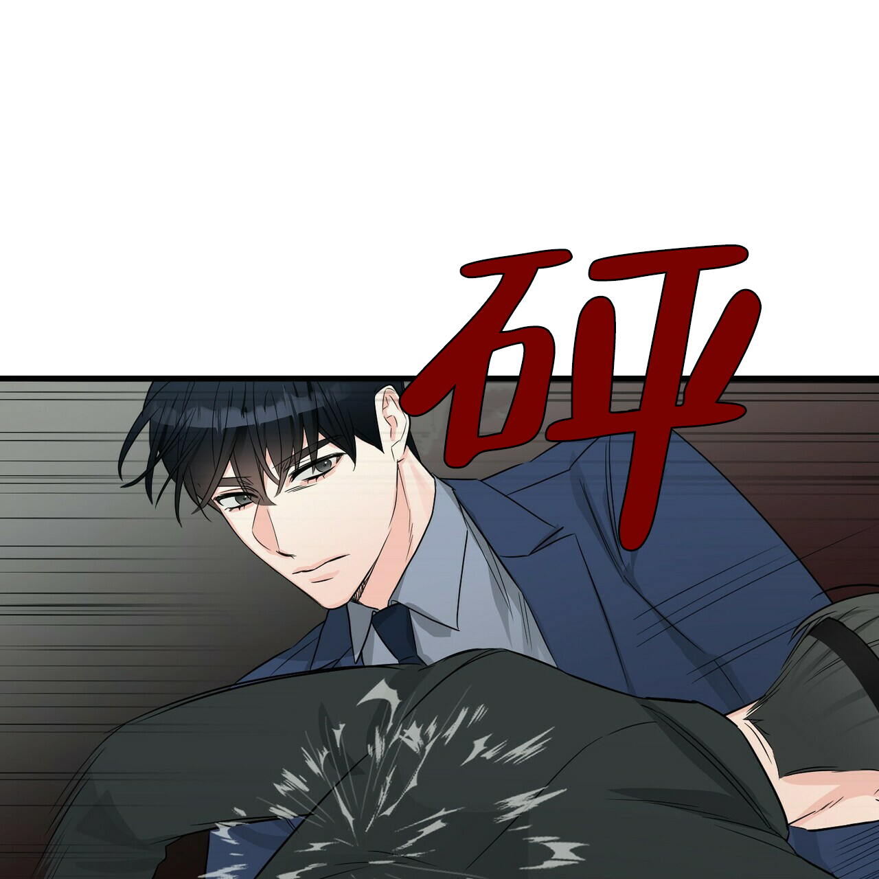 隐形轨道推拉门框两边能否粘砖漫画,第48话2图