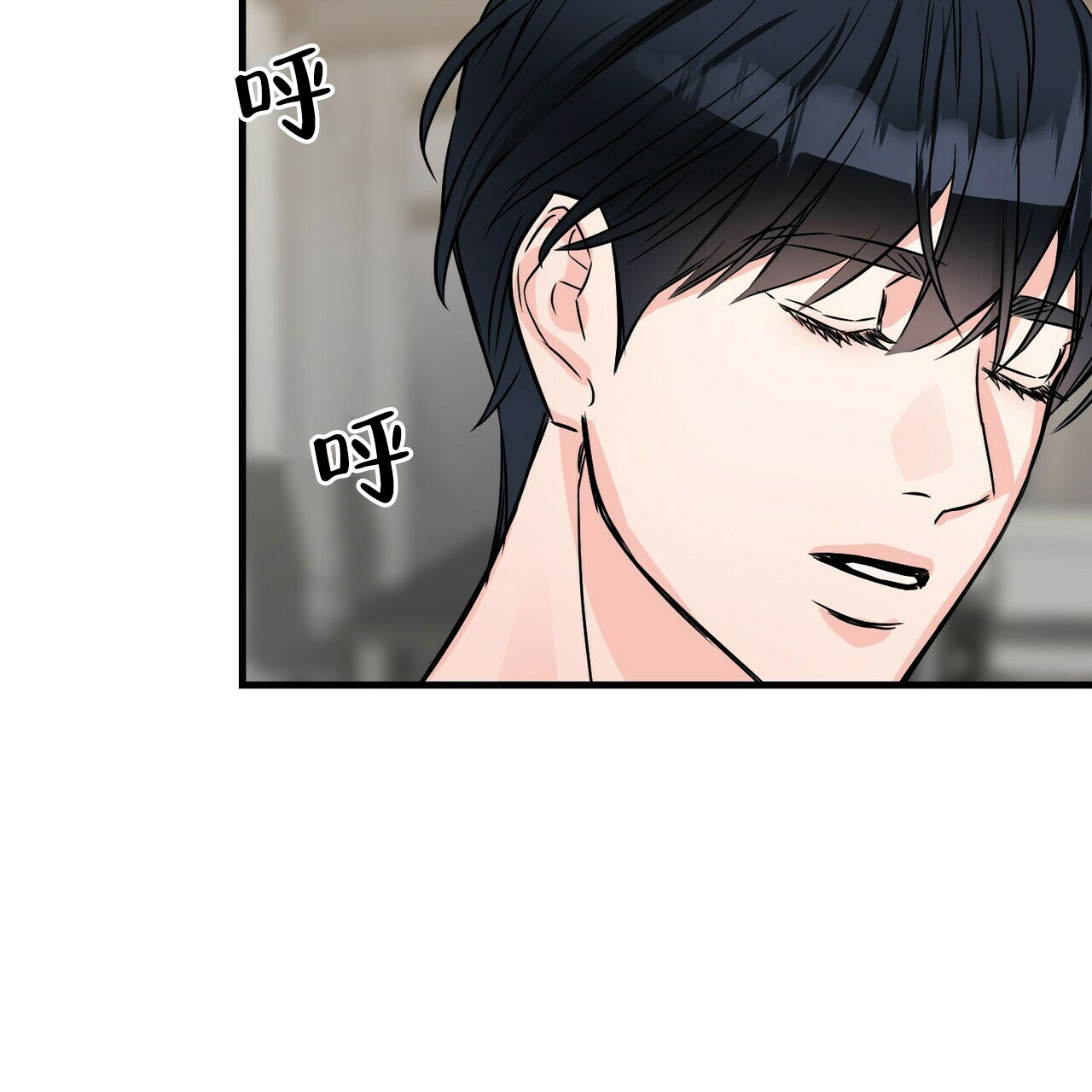 隐形轨迹漫画,第73话2图