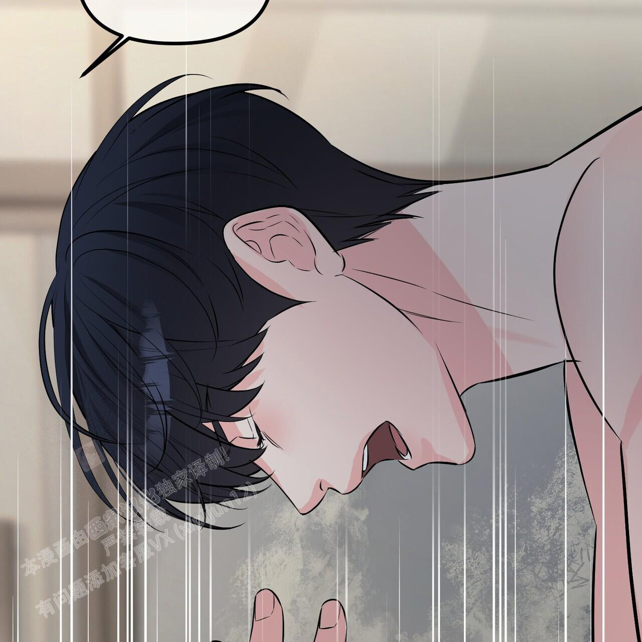 隐形轨道纱窗门漫画,第110话2图