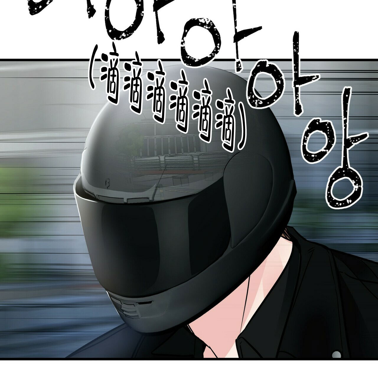 隐形轨道品牌推荐漫画,第75话2图