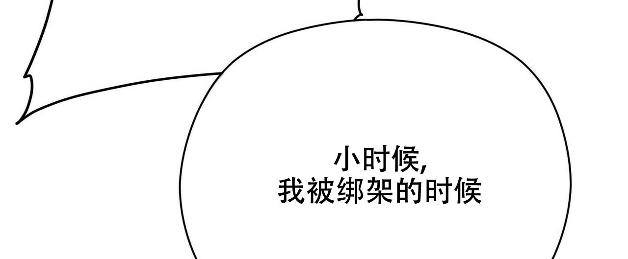 隐形轨道推拉门框两边能否粘砖漫画,第20话2图