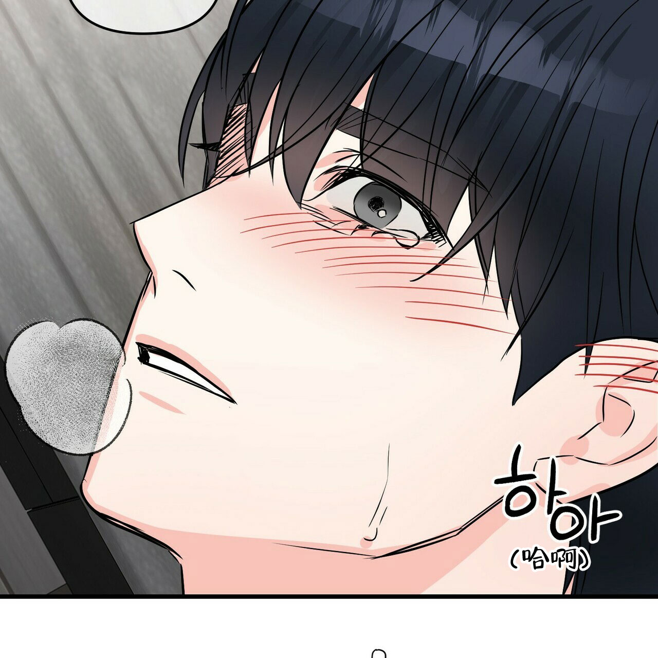 隐形轨道推拉门框两边能否粘砖漫画,第55话2图