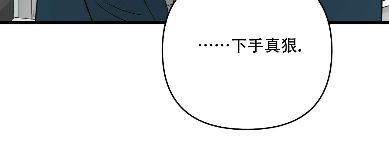 隐形轨道推拉门框两边能否粘砖漫画,第64话1图