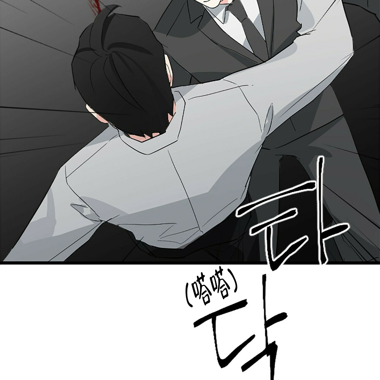 隐形轨道推拉门框两边能否粘砖漫画,第10话2图