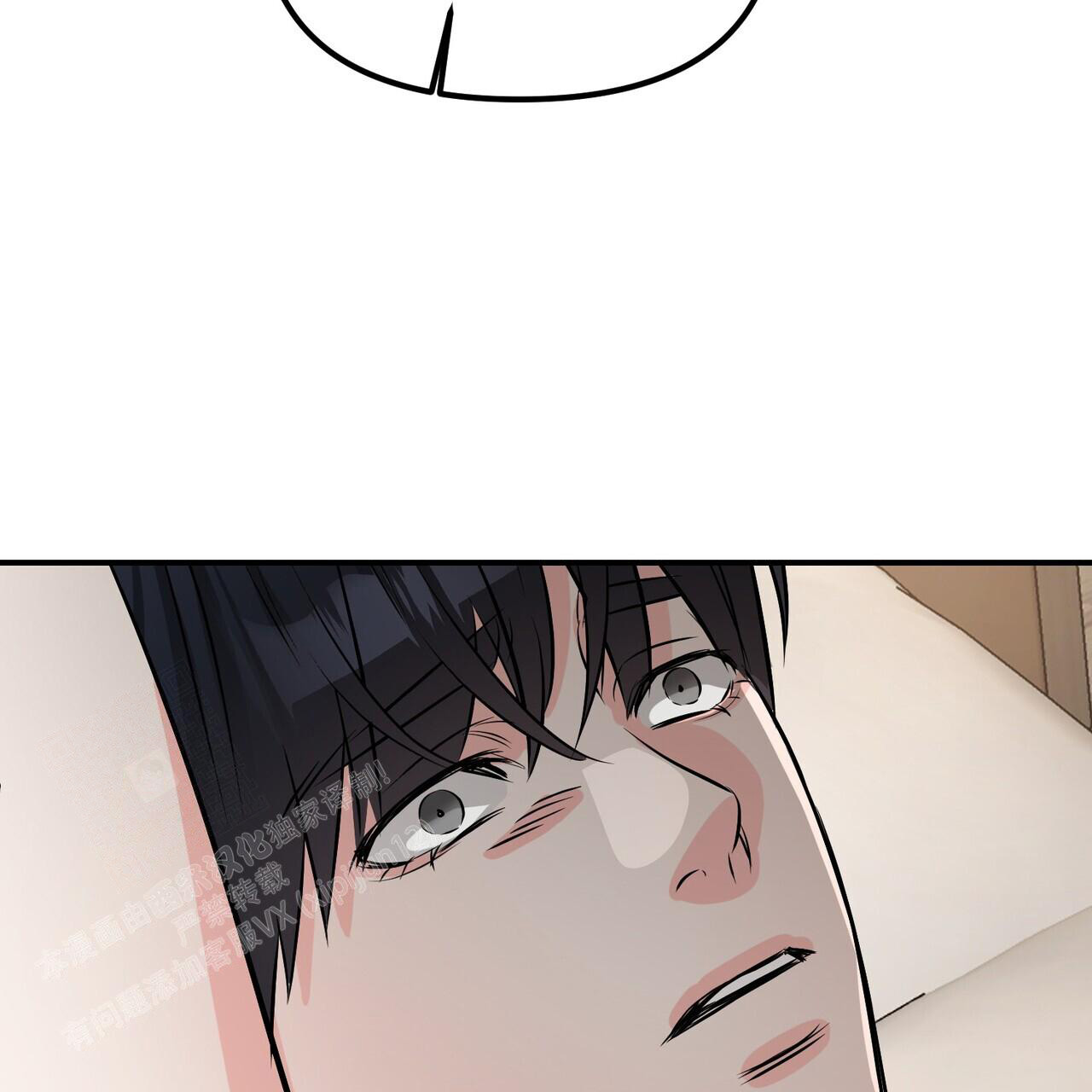 隐形轨道品牌推荐漫画,第108话2图